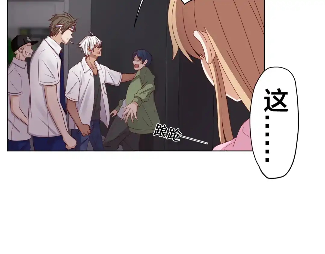 《我黑皮你也敢惹？！》第1话 我黑皮你也敢惹？！ 第60页