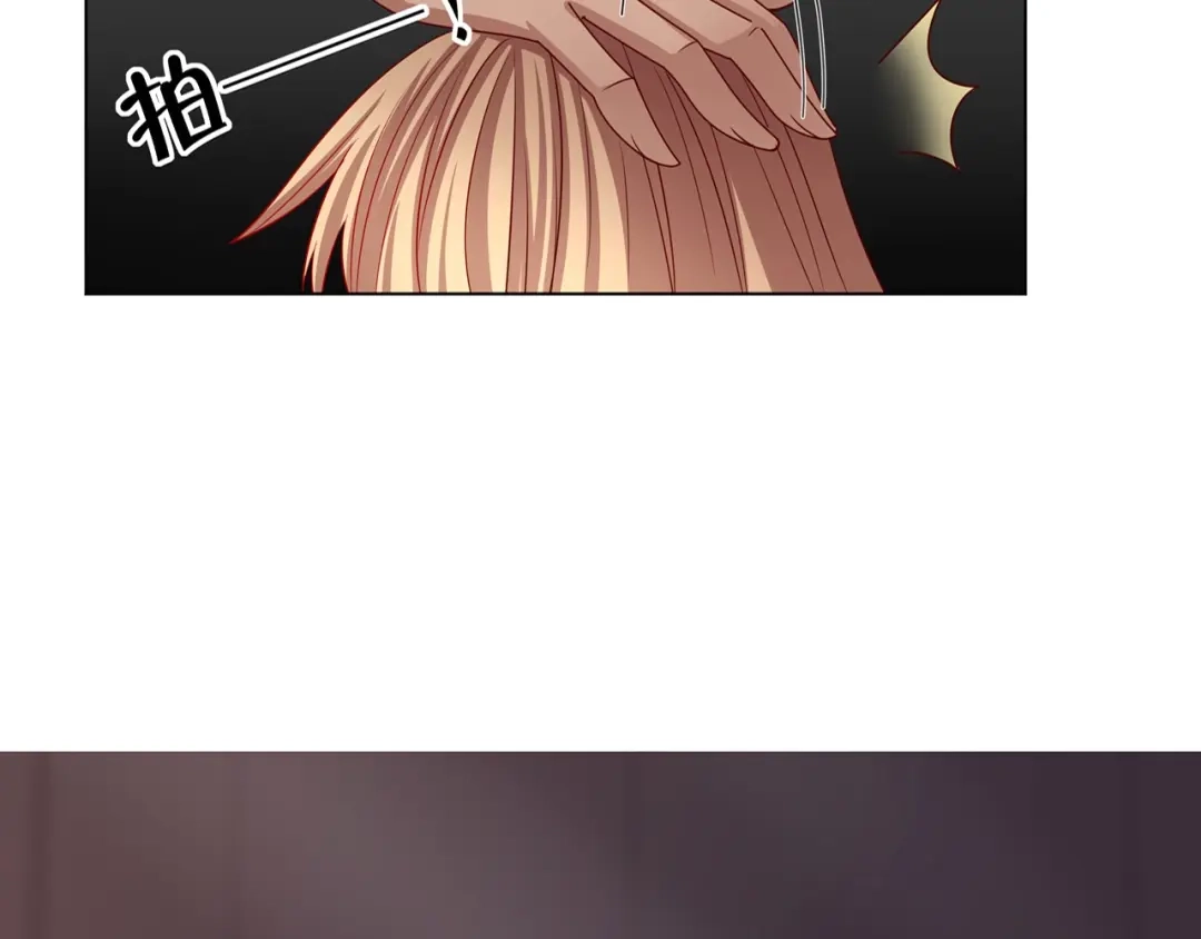 《我黑皮你也敢惹？！》第1话 我黑皮你也敢惹？！ 第128页