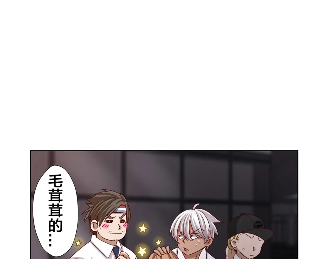 《我黑皮你也敢惹？！》第1话 我黑皮你也敢惹？！ 第153页