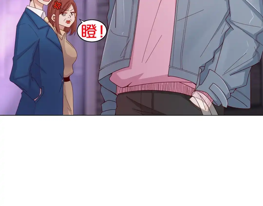 《我黑皮你也敢惹？！》第1话 我黑皮你也敢惹？！ 第50页