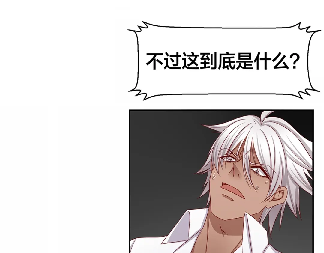 《我黑皮你也敢惹？！》第1话 我黑皮你也敢惹？！ 第151页