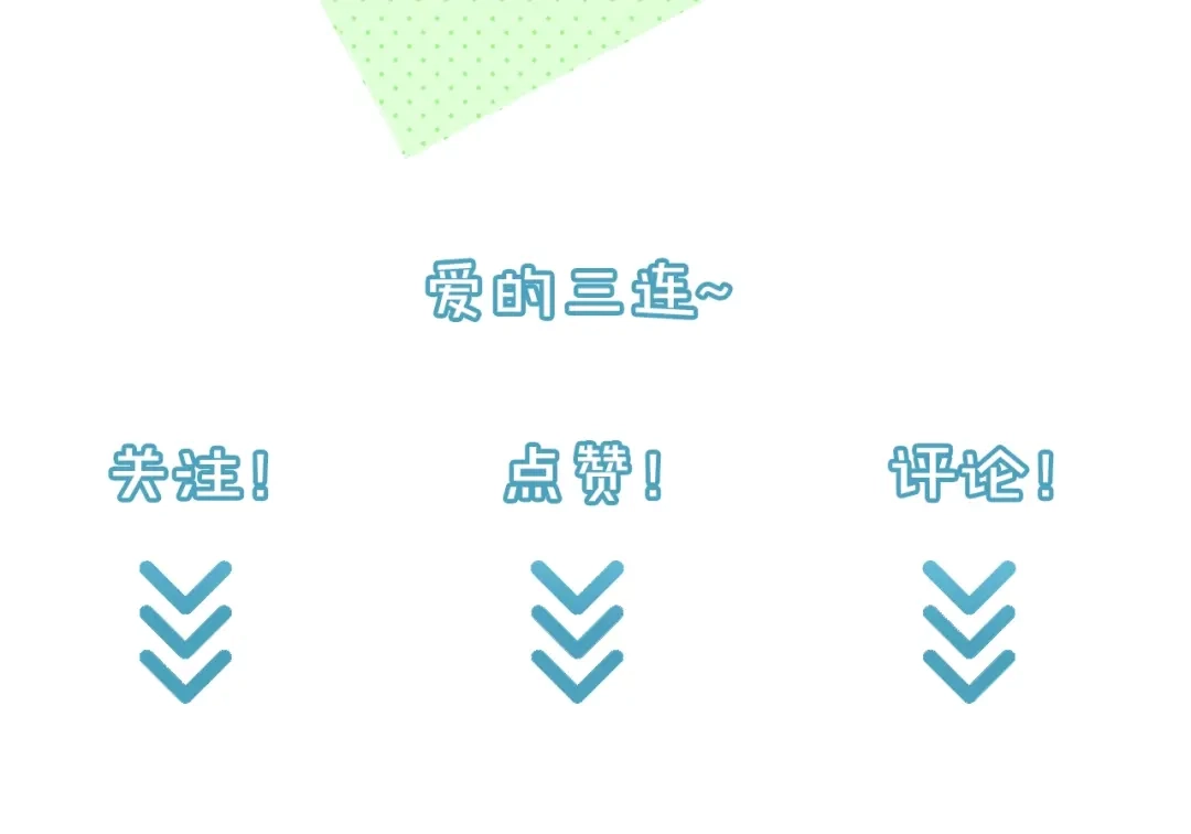 《我黑皮你也敢惹？！》第1话 我黑皮你也敢惹？！ 第206页