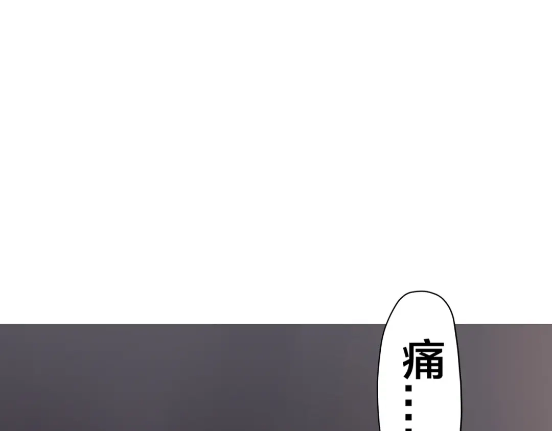 《我黑皮你也敢惹？！》第1话 我黑皮你也敢惹？！ 第100页