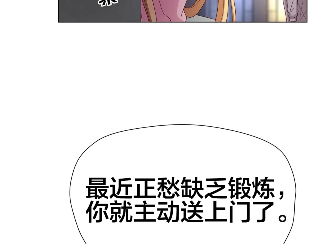 《我黑皮你也敢惹？！》第1话 我黑皮你也敢惹？！ 第62页