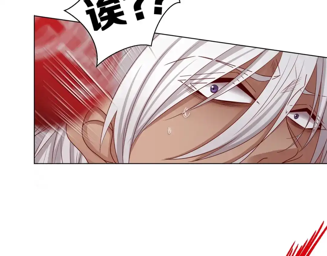 《我黑皮你也敢惹？！》第1话 我黑皮你也敢惹？！ 第72页