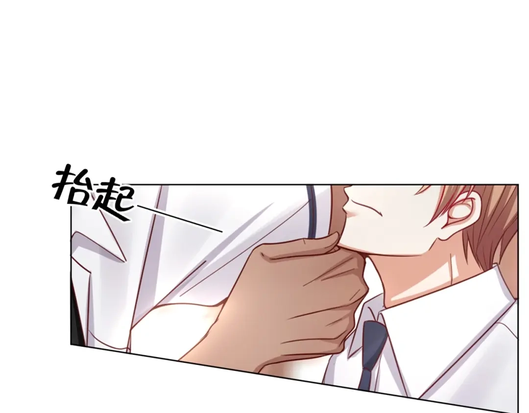 《我黑皮你也敢惹？！》第1话 我黑皮你也敢惹？！ 第194页