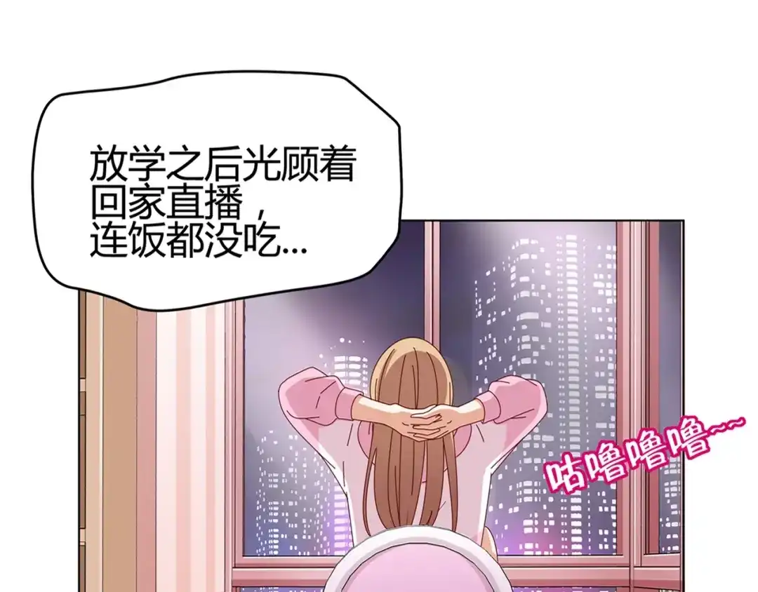 《我黑皮你也敢惹？！》第1话 我黑皮你也敢惹？！ 第34页