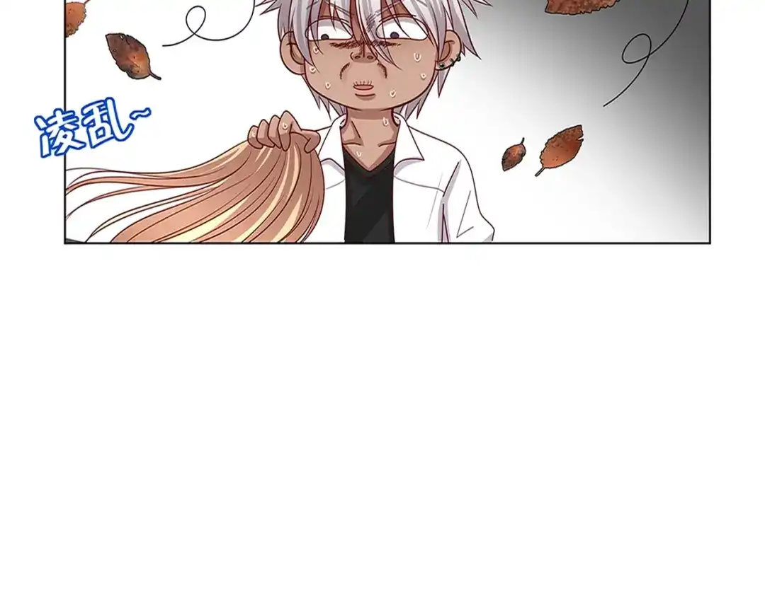 《我黑皮你也敢惹？！》第1话 我黑皮你也敢惹？！ 第139页