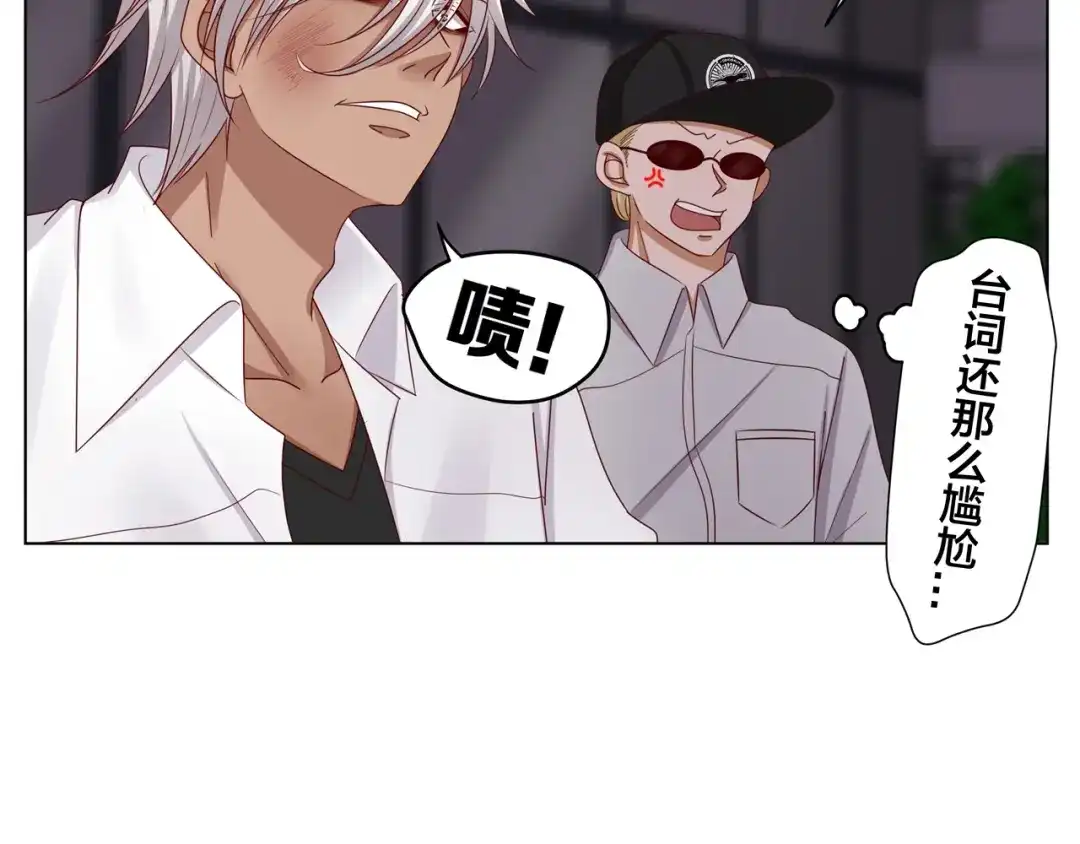 《我黑皮你也敢惹？！》第1话 我黑皮你也敢惹？！ 第80页
