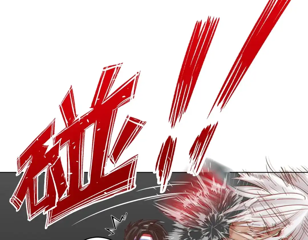 《我黑皮你也敢惹？！》第1话 我黑皮你也敢惹？！ 第73页