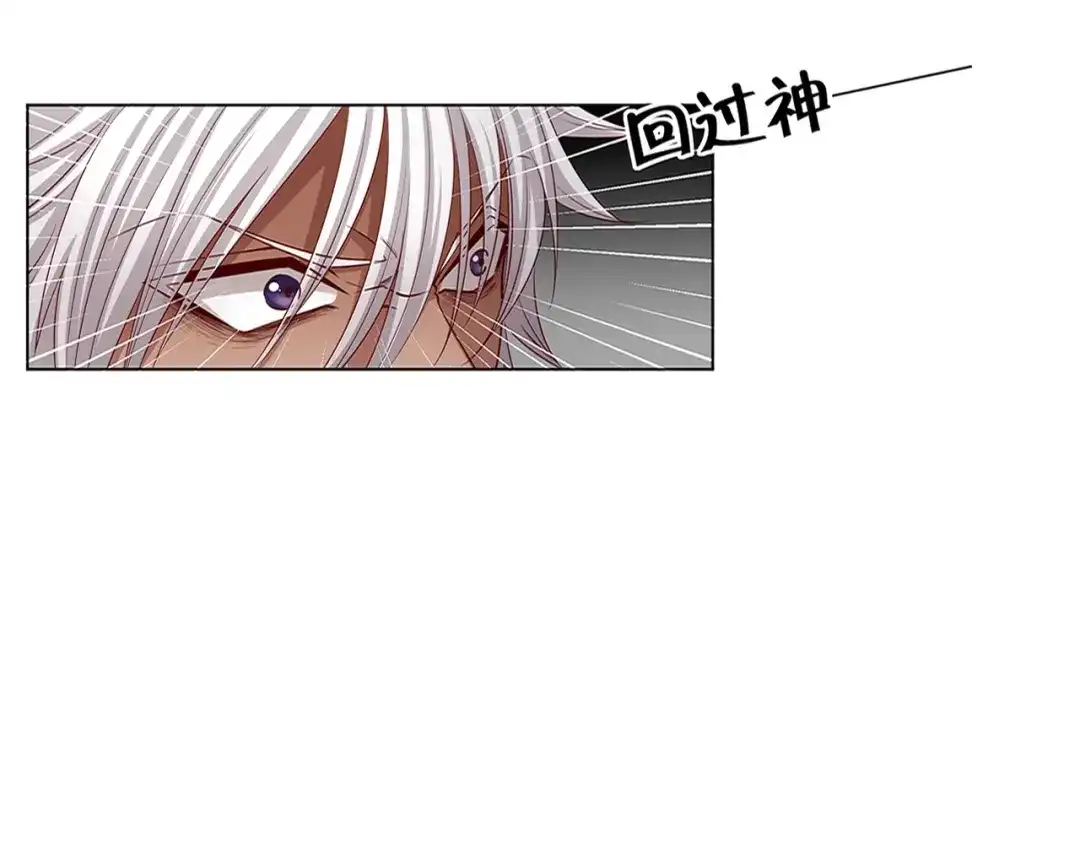 《我黑皮你也敢惹？！》第1话 我黑皮你也敢惹？！ 第140页