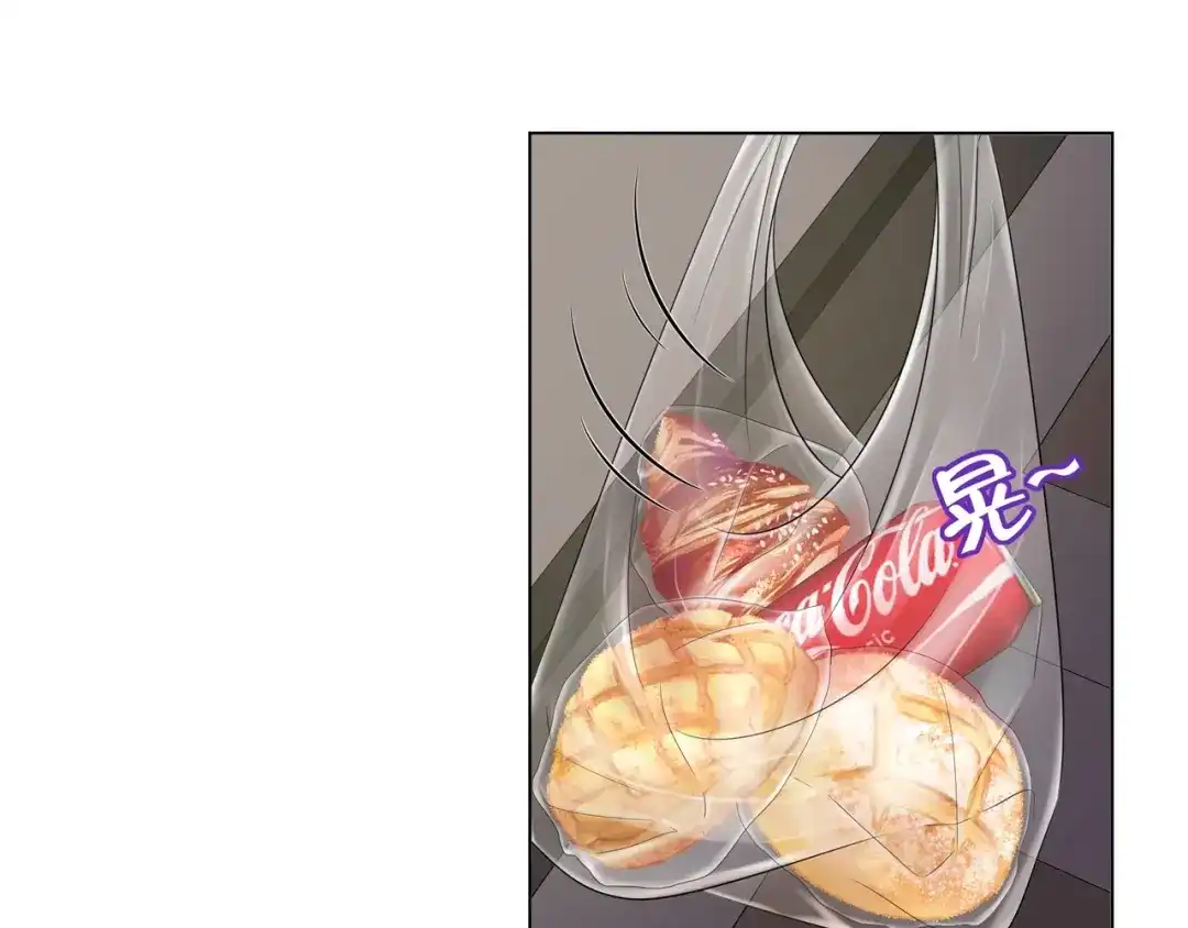 《我黑皮你也敢惹？！》第1话 我黑皮你也敢惹？！ 第45页