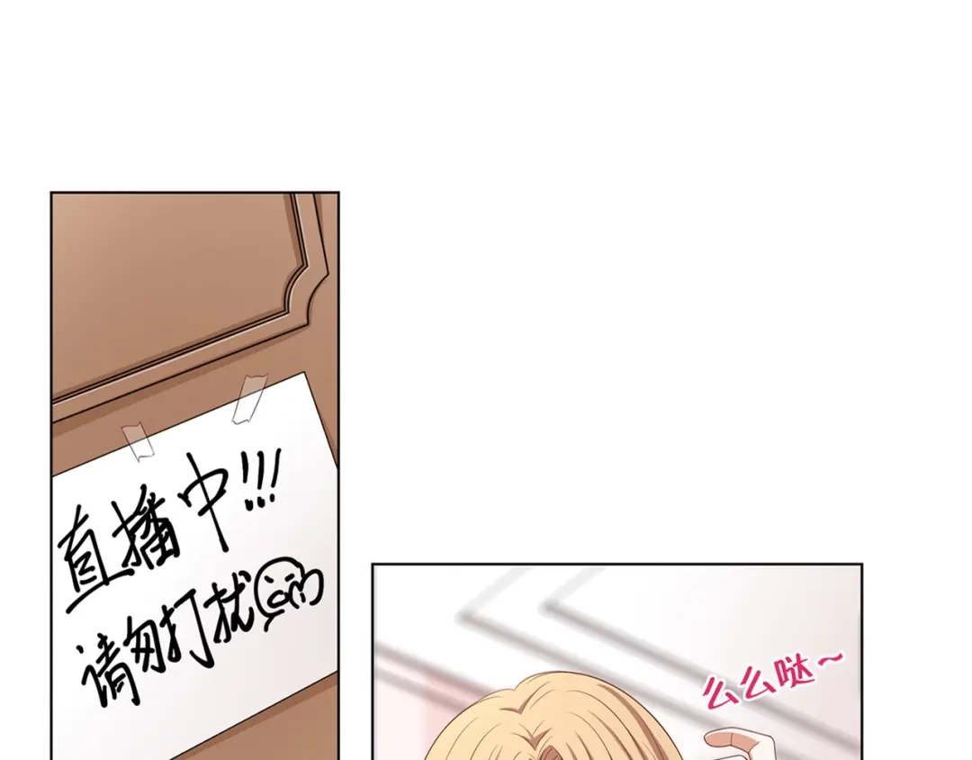 《我黑皮你也敢惹？！》第1话 我黑皮你也敢惹？！ 第22页