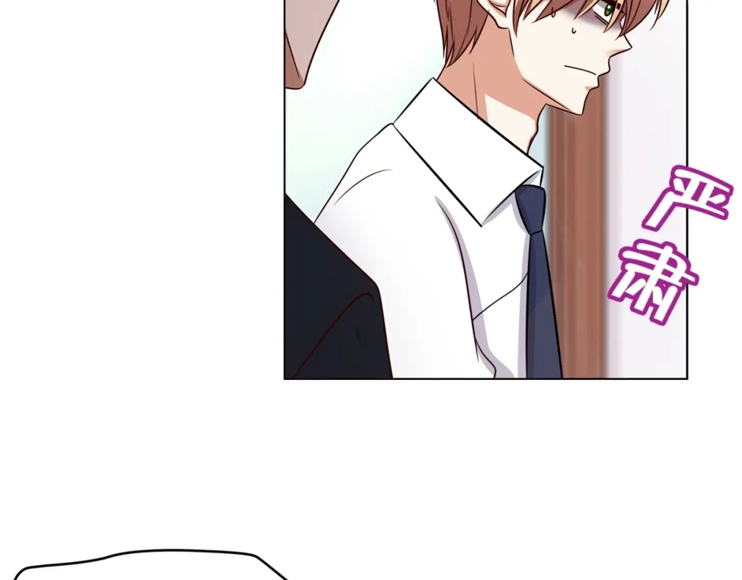 《我黑皮你也敢惹？！》第1话 我黑皮你也敢惹？！ 第178页