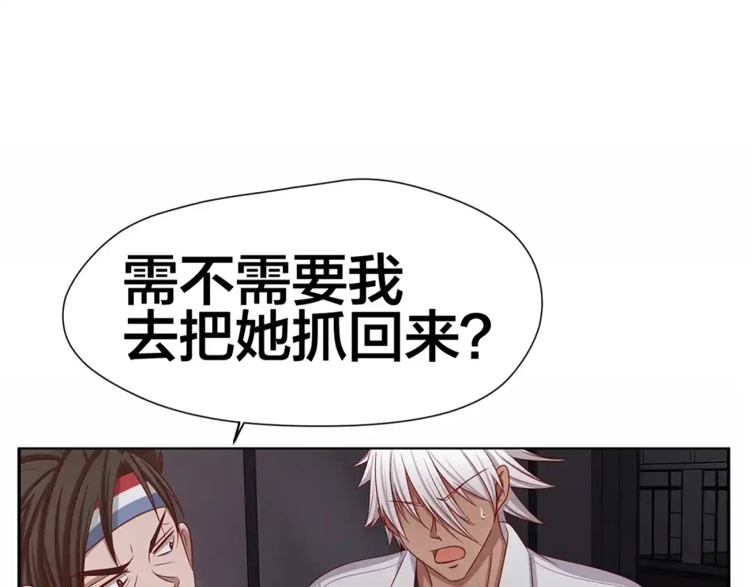 《我黑皮你也敢惹？！》第1话 我黑皮你也敢惹？！ 第149页