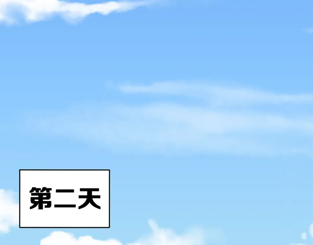 《我黑皮你也敢惹？！》第1话 我黑皮你也敢惹？！ 第169页
