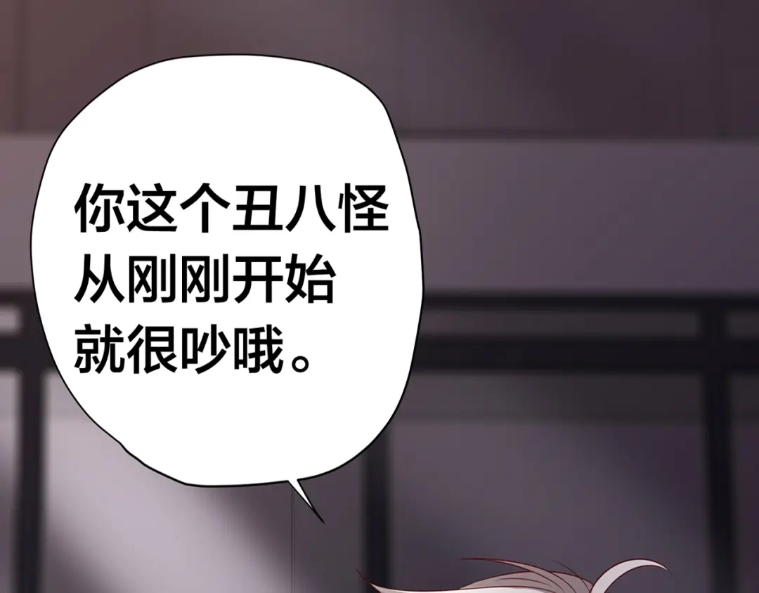 《我黑皮你也敢惹？！》第1话 我黑皮你也敢惹？！ 第129页
