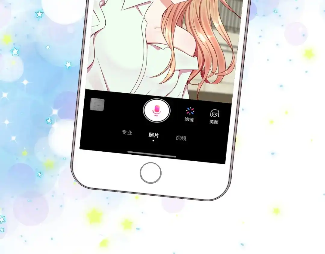 《我黑皮你也敢惹？！》第1话 我黑皮你也敢惹？！ 第32页