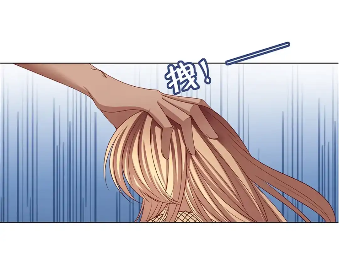 《我黑皮你也敢惹？！》第1话 我黑皮你也敢惹？！ 第135页