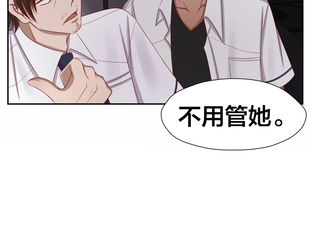 《我黑皮你也敢惹？！》第1话 我黑皮你也敢惹？！ 第150页