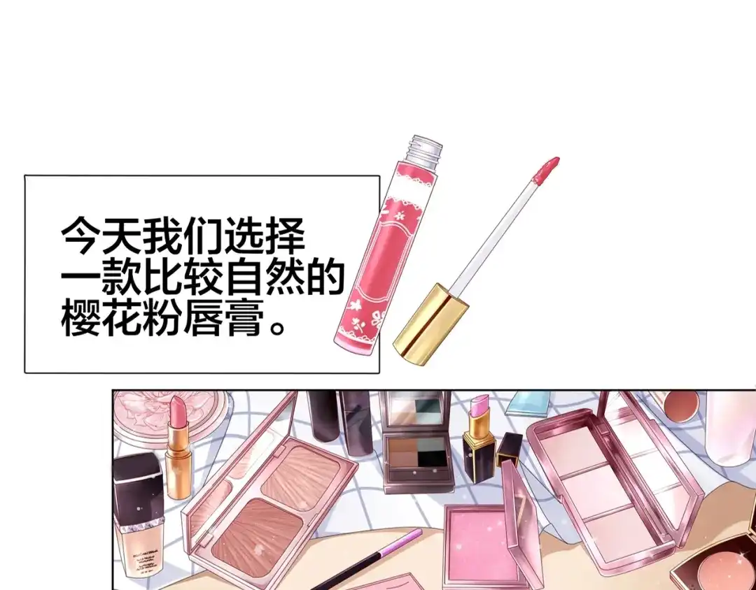 《我黑皮你也敢惹？！》第1话 我黑皮你也敢惹？！ 第11页