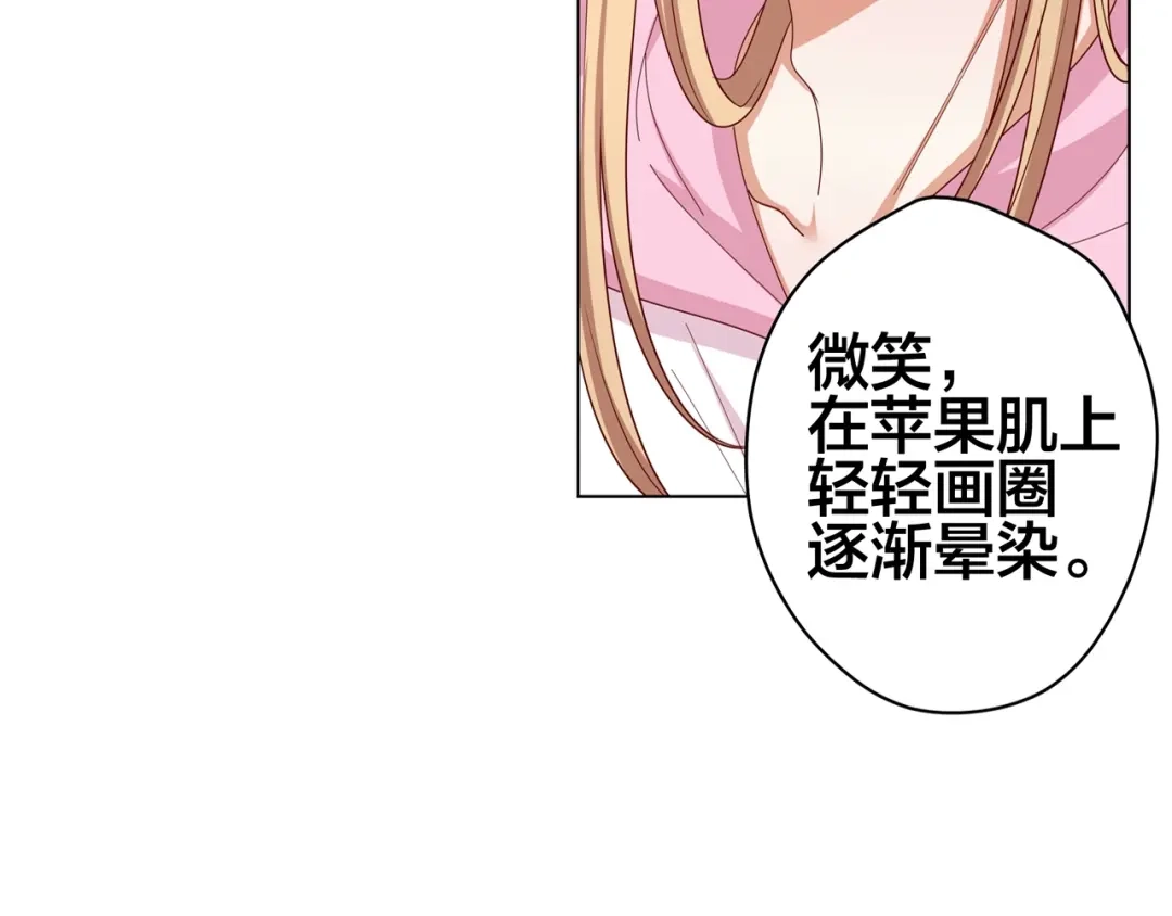 《我黑皮你也敢惹？！》第1话 我黑皮你也敢惹？！ 第10页