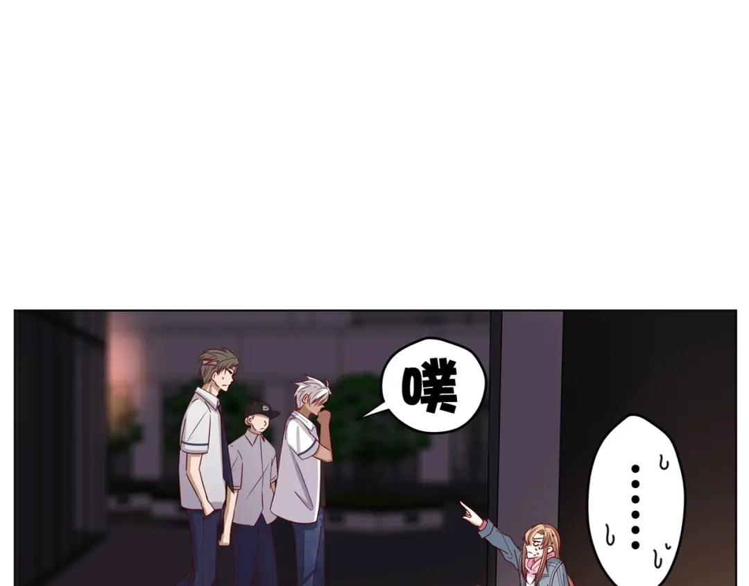 《我黑皮你也敢惹？！》第1话 我黑皮你也敢惹？！ 第122页