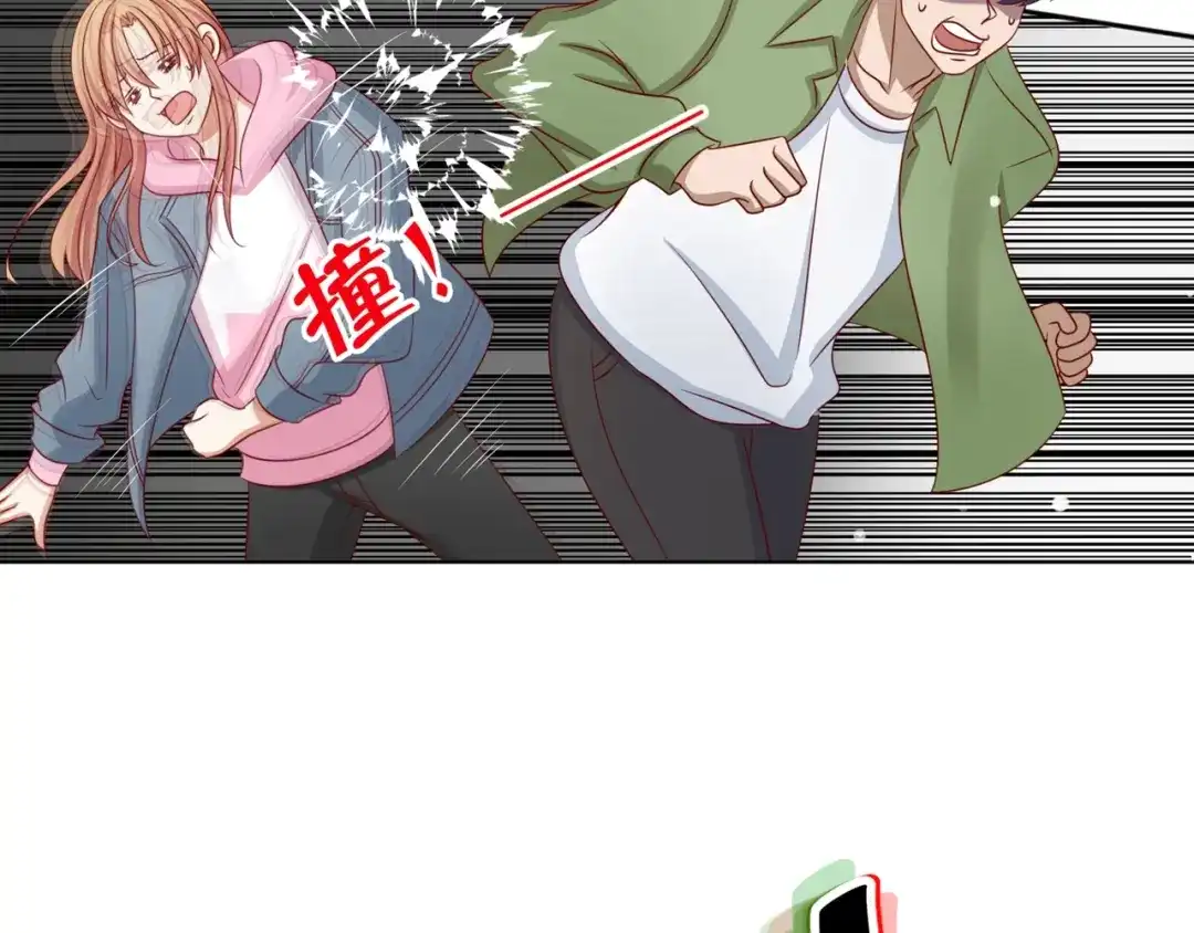 《我黑皮你也敢惹？！》第1话 我黑皮你也敢惹？！ 第98页