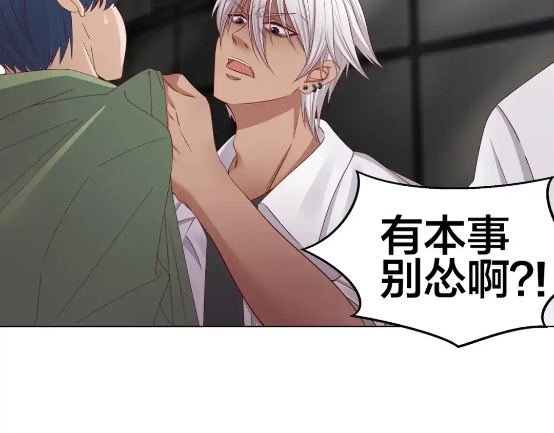 《我黑皮你也敢惹？！》第1话 我黑皮你也敢惹？！ 第58页