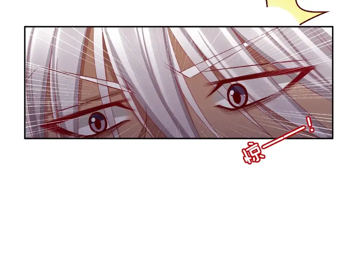 《我黑皮你也敢惹？！》第19话 照顾 第14页