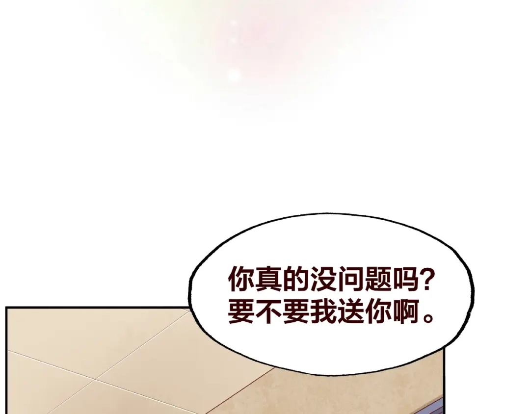 《我黑皮你也敢惹？！》第19话 照顾 第63页