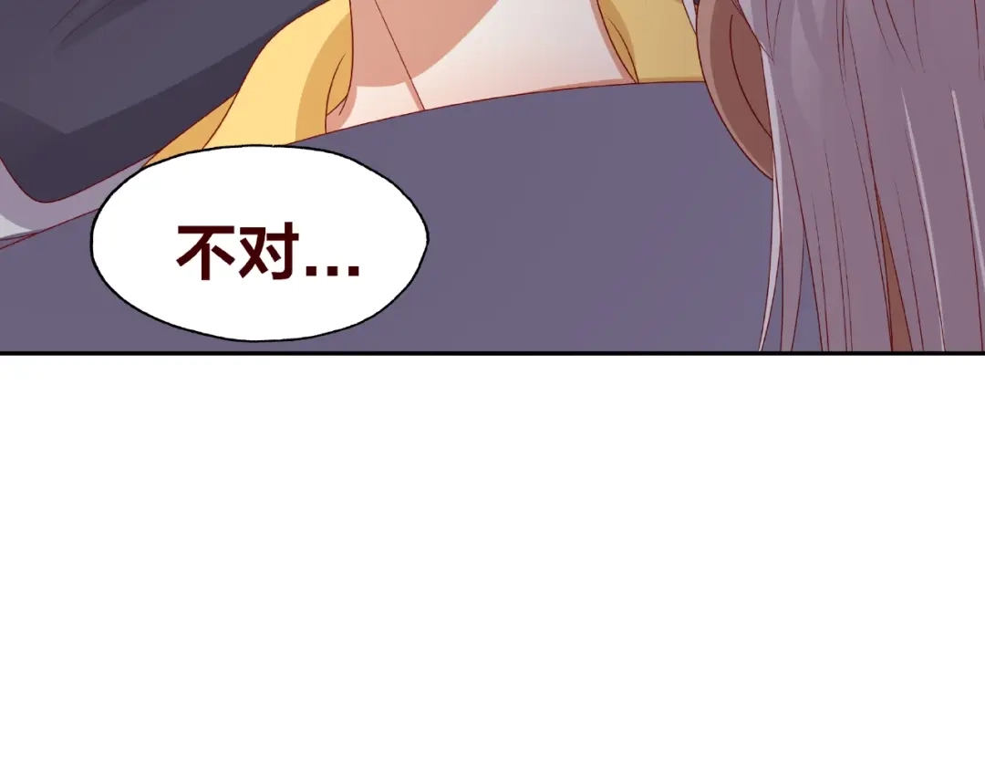 《我黑皮你也敢惹？！》第19话 照顾 第17页