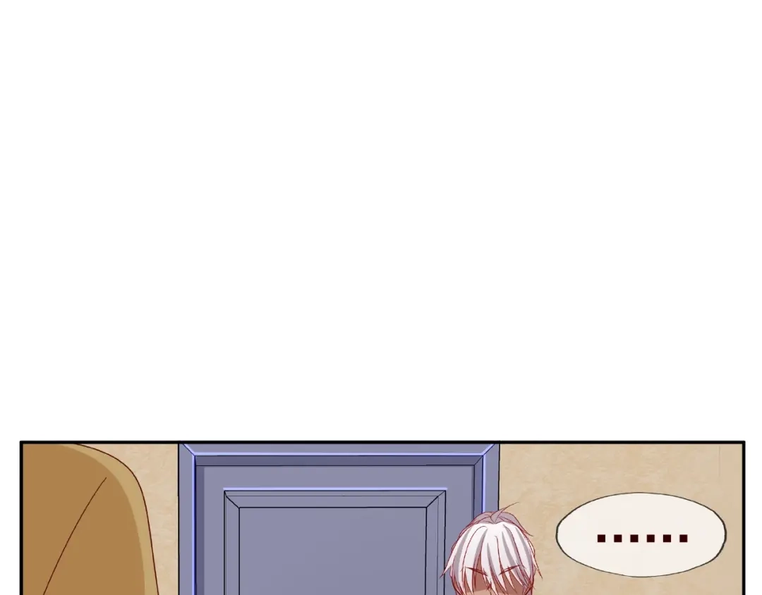 《我黑皮你也敢惹？！》第19话 照顾 第71页