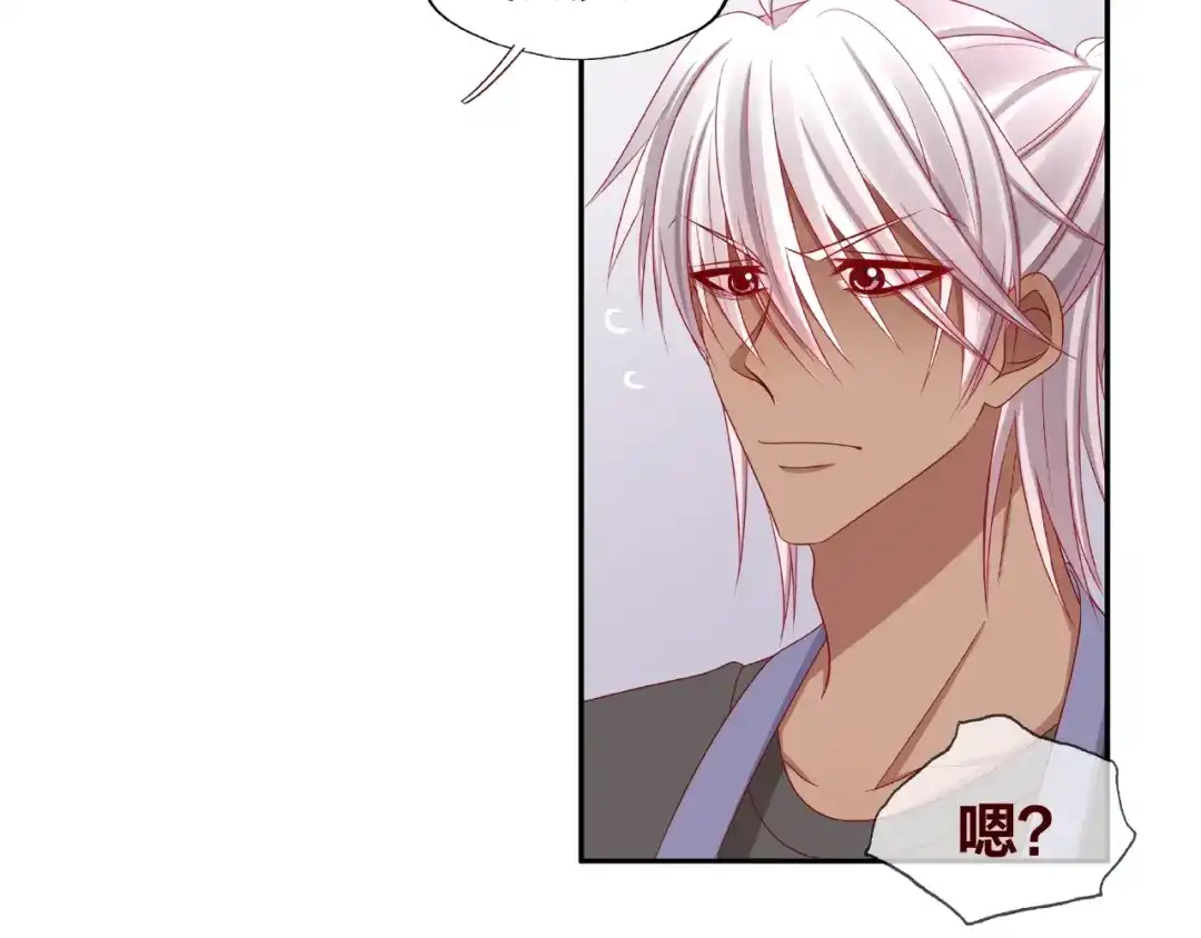 《我黑皮你也敢惹？！》第19话 照顾 第56页