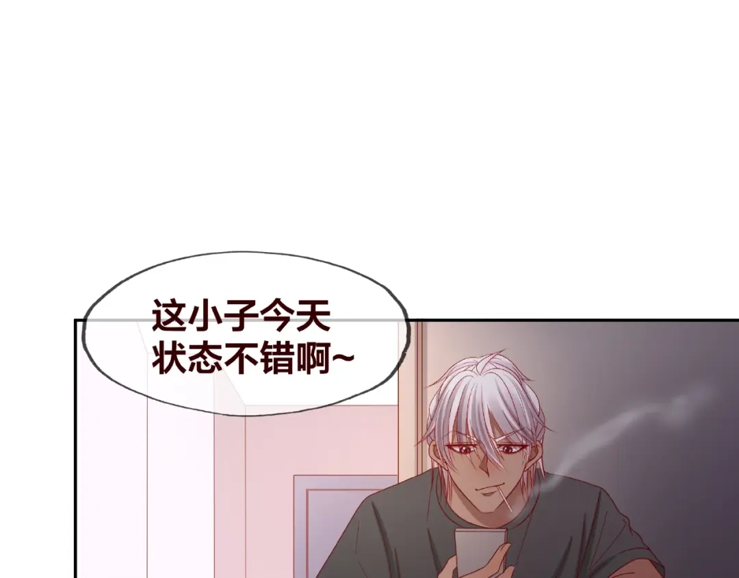 《我黑皮你也敢惹？！》第19话 照顾 第93页