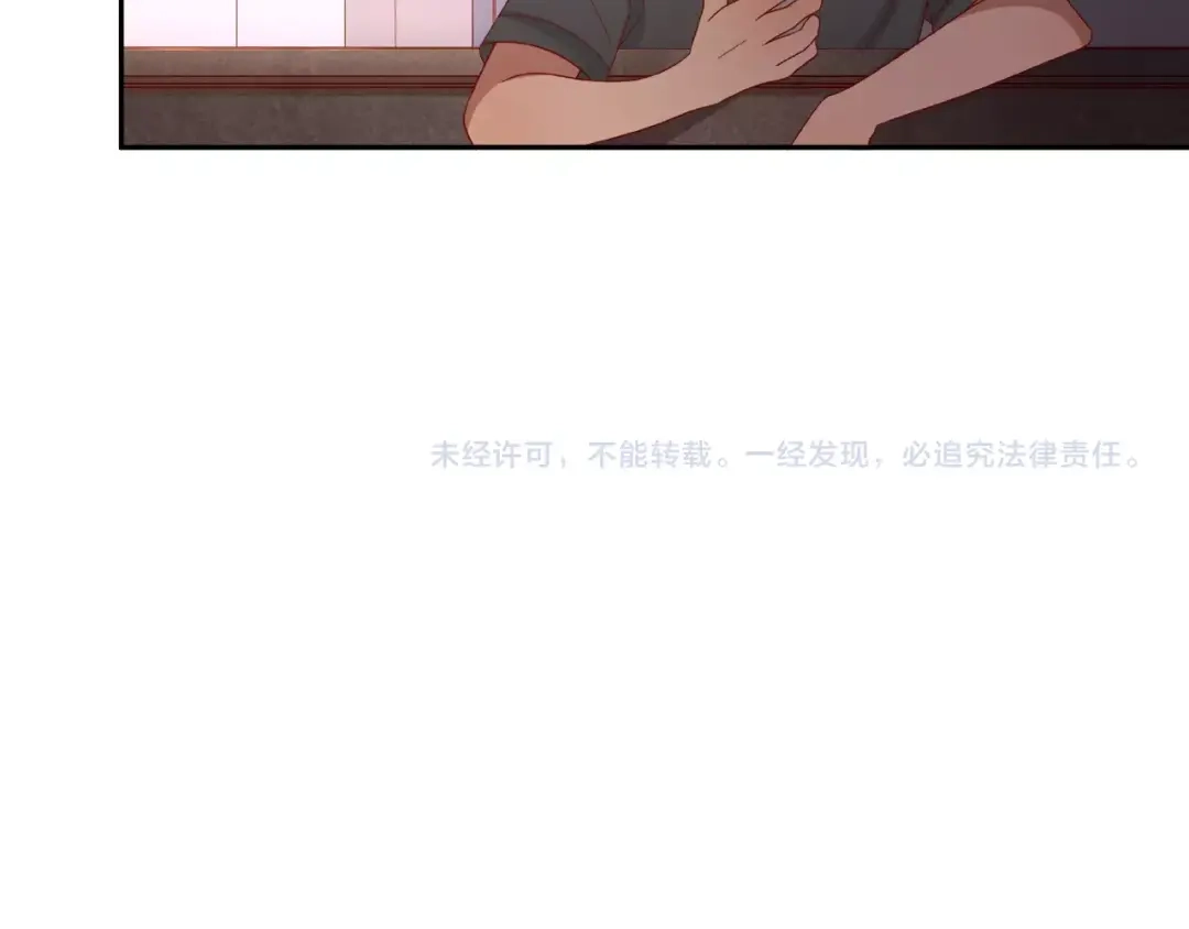 《我黑皮你也敢惹？！》第19话 照顾 第94页