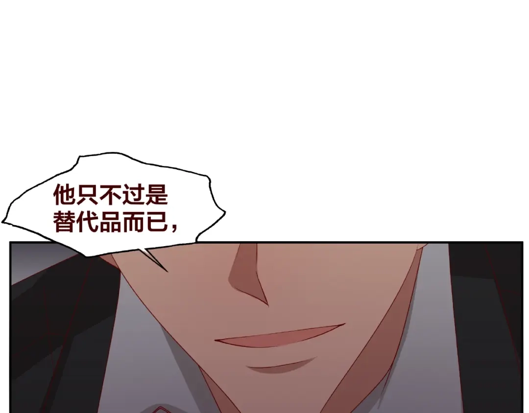 《我黑皮你也敢惹？！》第19话 照顾 第12页
