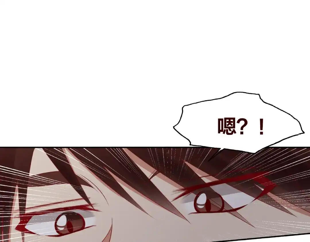 《我黑皮你也敢惹？！》第19话 照顾 第82页