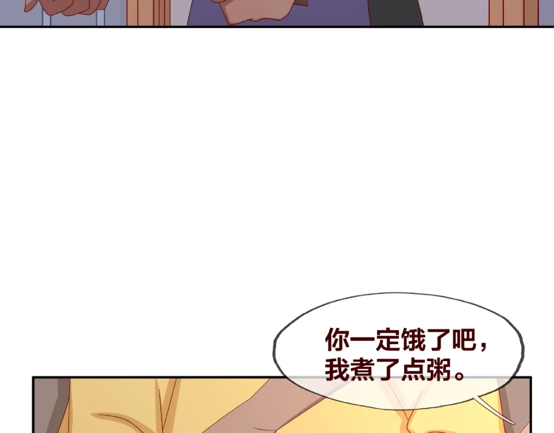 《我黑皮你也敢惹？！》第19话 照顾 第38页