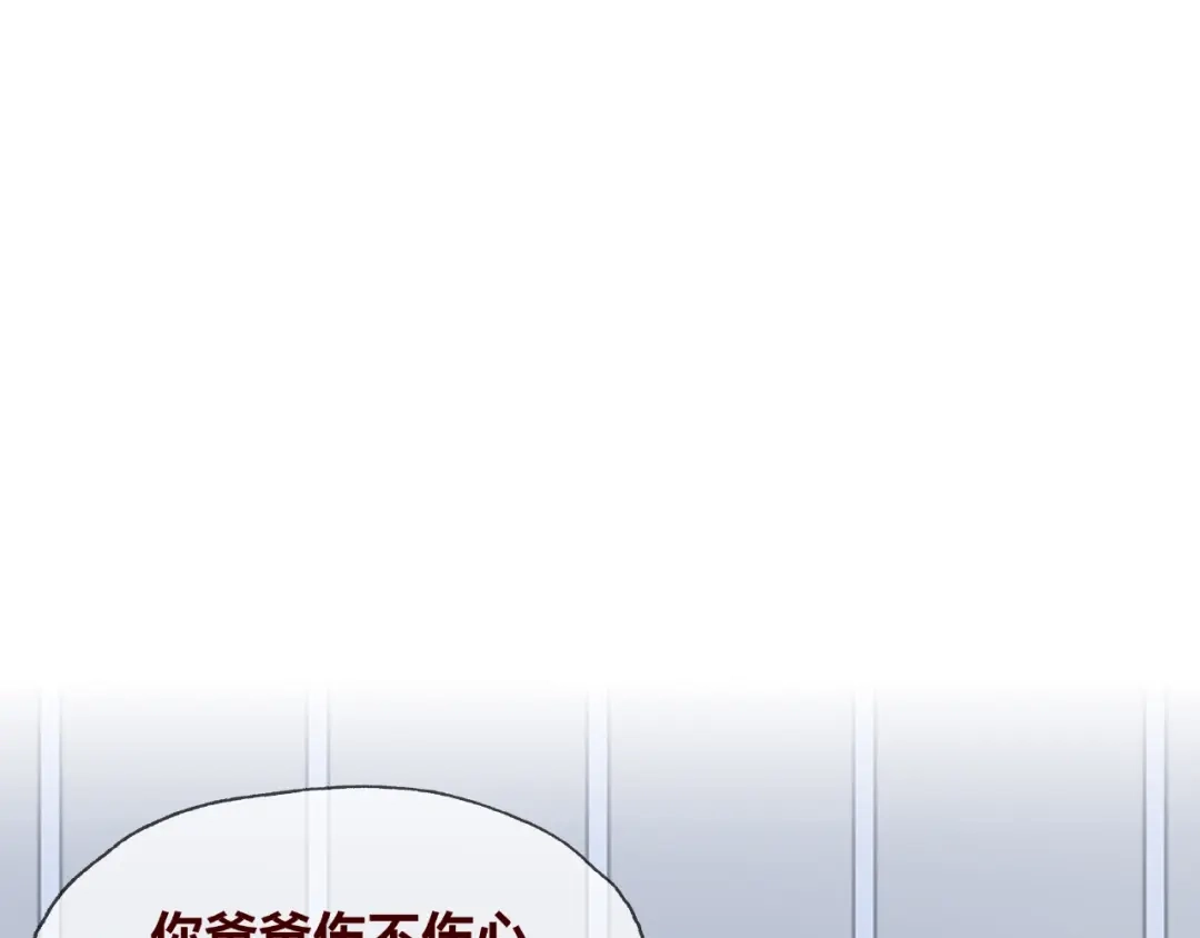 《我黑皮你也敢惹？！》第19话 照顾 第57页