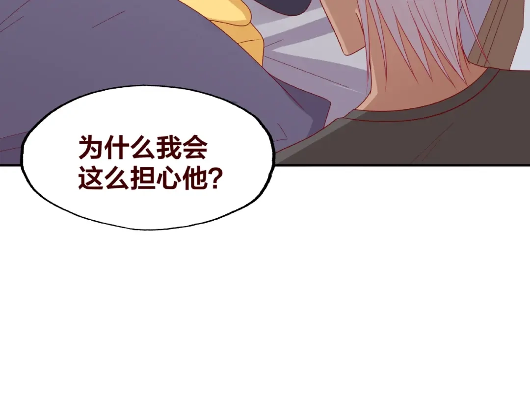 《我黑皮你也敢惹？！》第19话 照顾 第11页