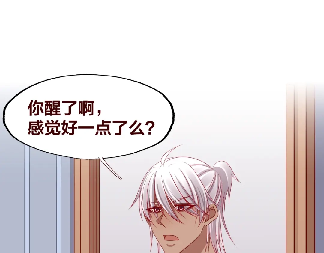 《我黑皮你也敢惹？！》第19话 照顾 第36页