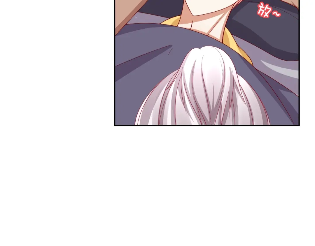 《我黑皮你也敢惹？！》第19话 照顾 第6页