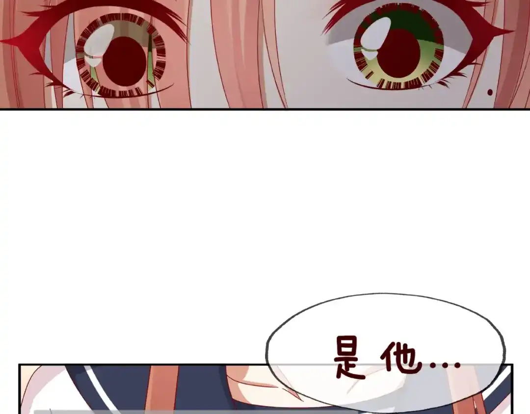 《我黑皮你也敢惹？！》第19话 照顾 第88页