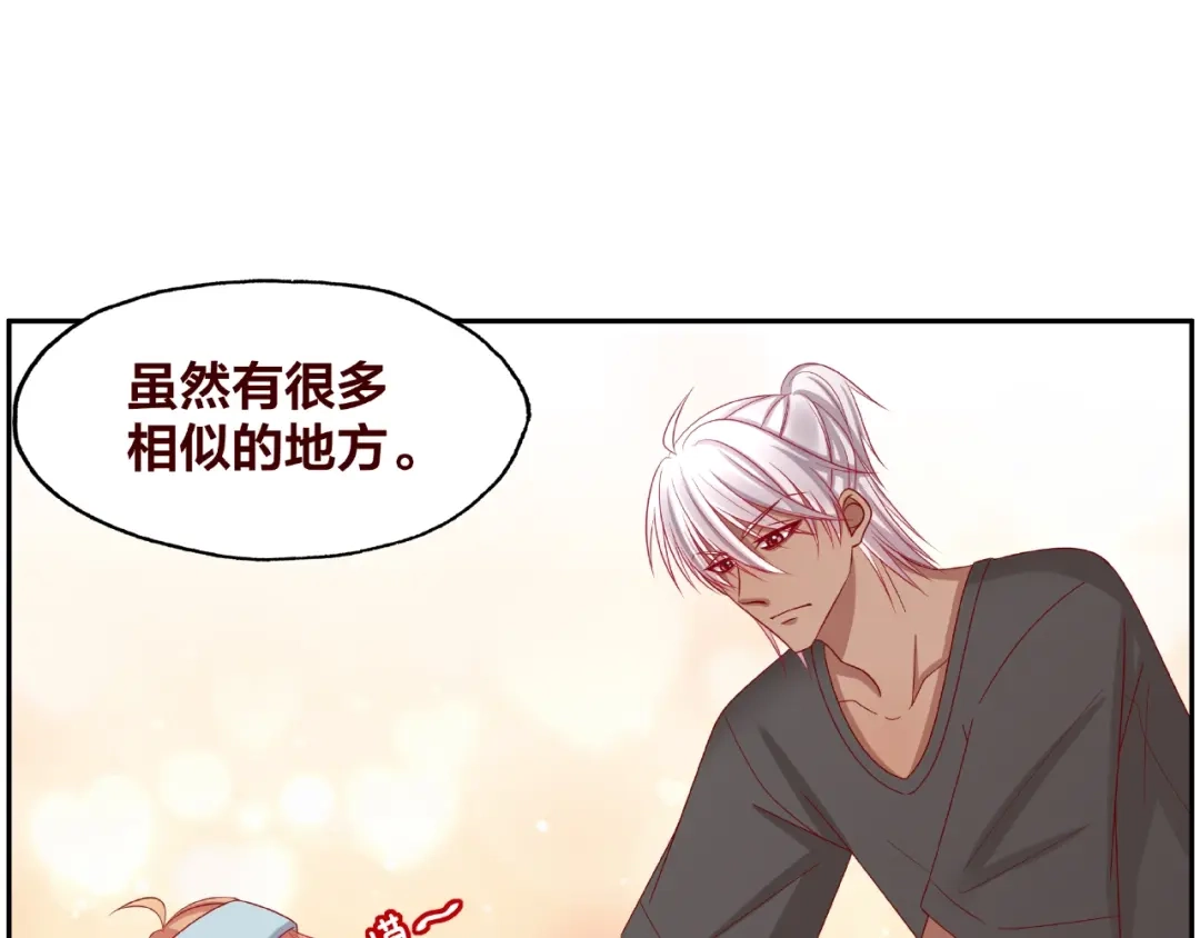 《我黑皮你也敢惹？！》第19话 照顾 第18页