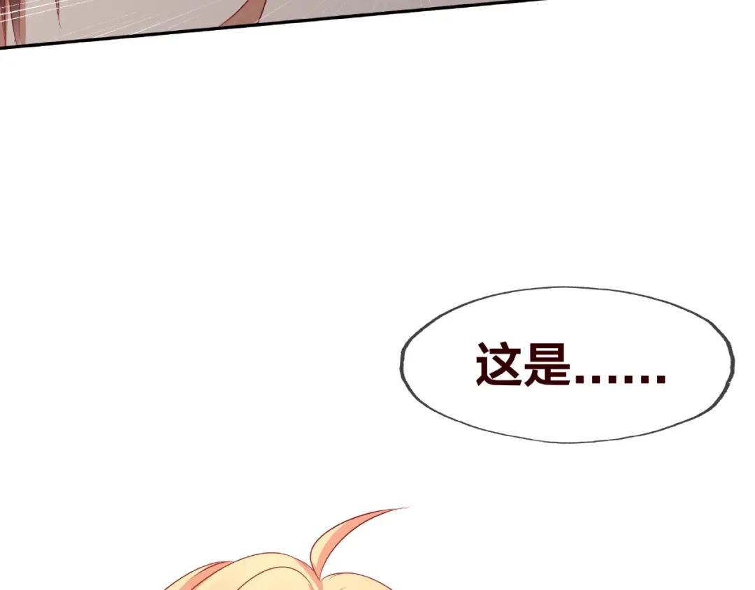 《我黑皮你也敢惹？！》第19话 照顾 第83页