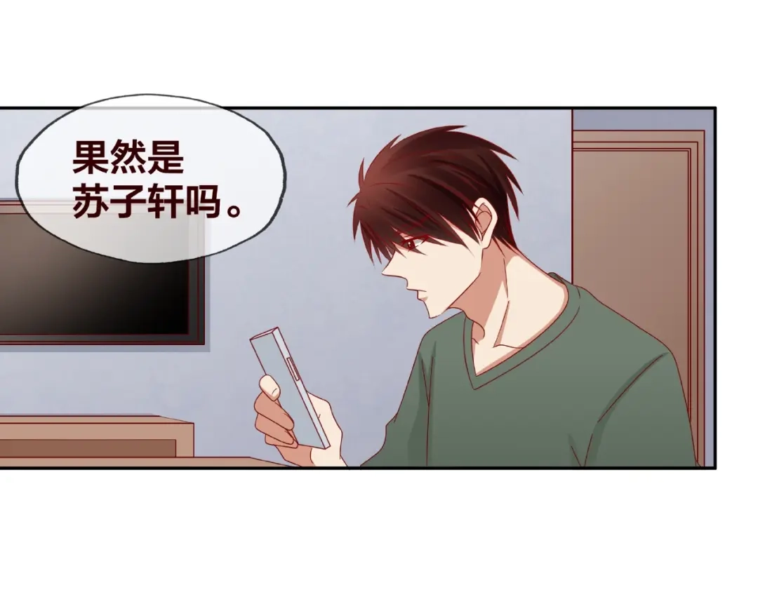 《我黑皮你也敢惹？！》第19话 照顾 第92页