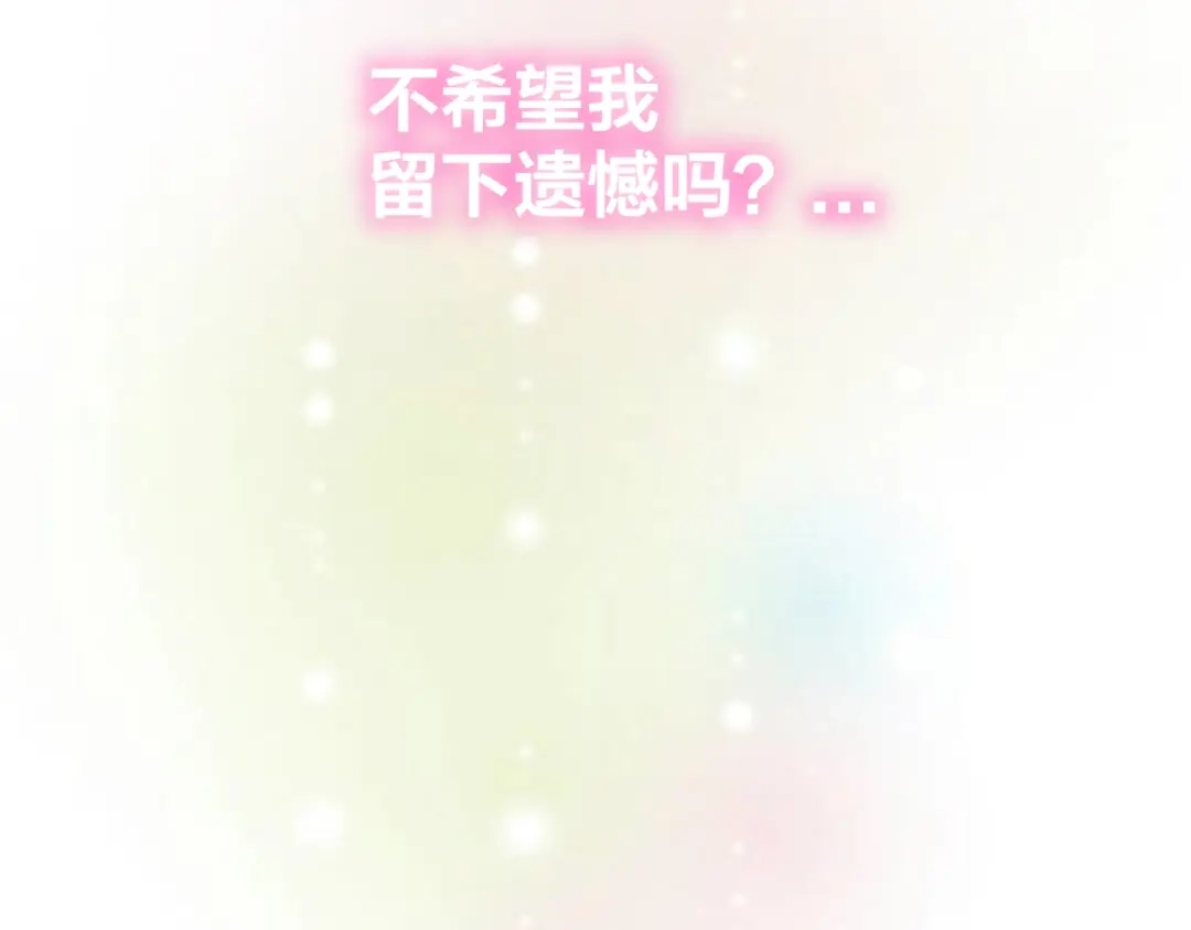 《我黑皮你也敢惹？！》第19话 照顾 第62页