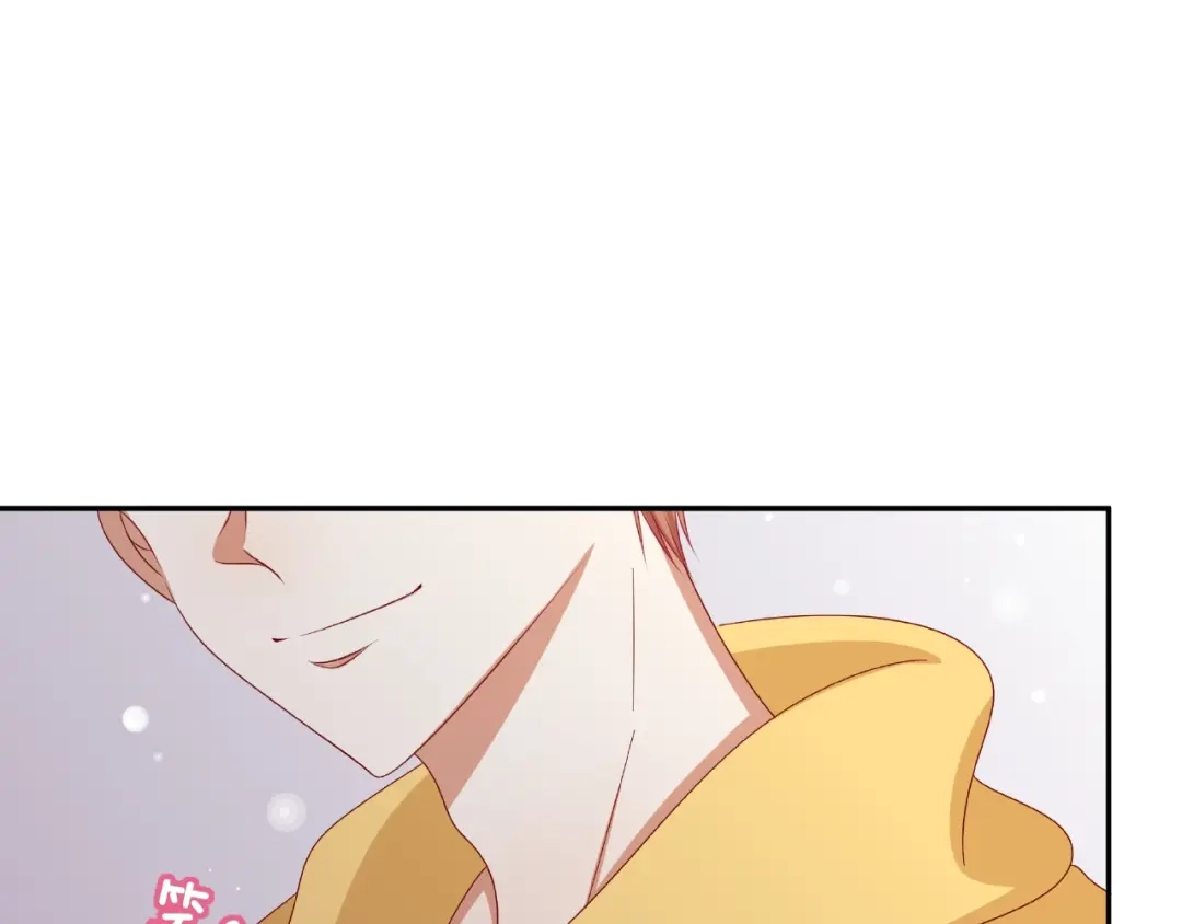 《我黑皮你也敢惹？！》第19话 照顾 第43页