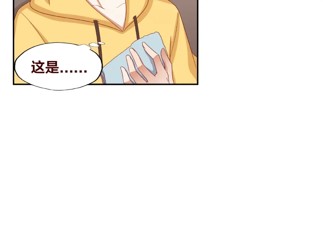 《我黑皮你也敢惹？！》第19话 照顾 第35页